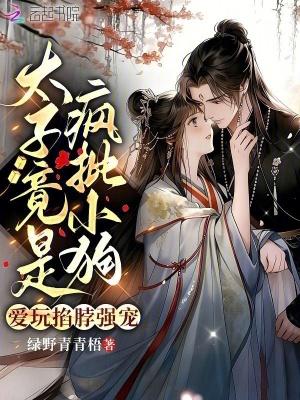 凤临异世：绝色特工复仇录