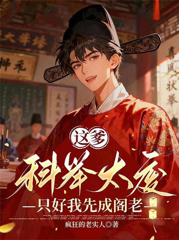 病娇纯爱故事合集