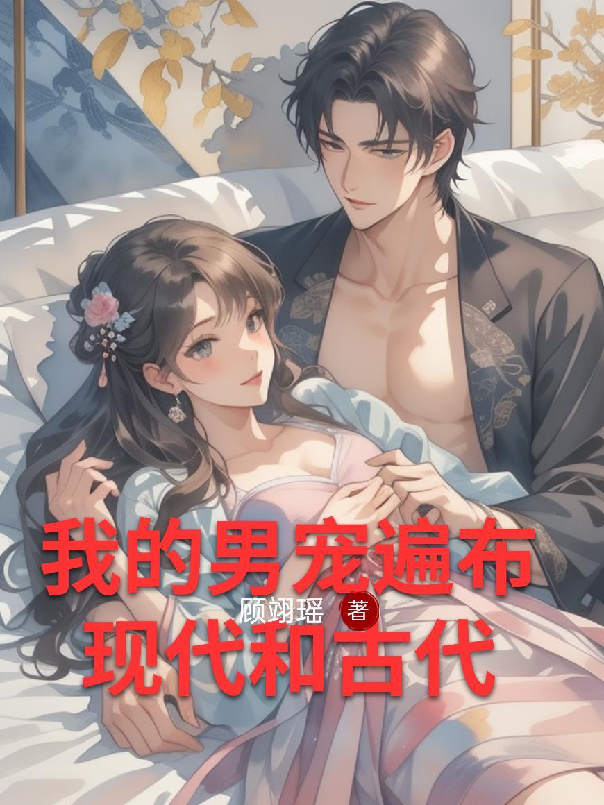 穿越之我是精灵王
