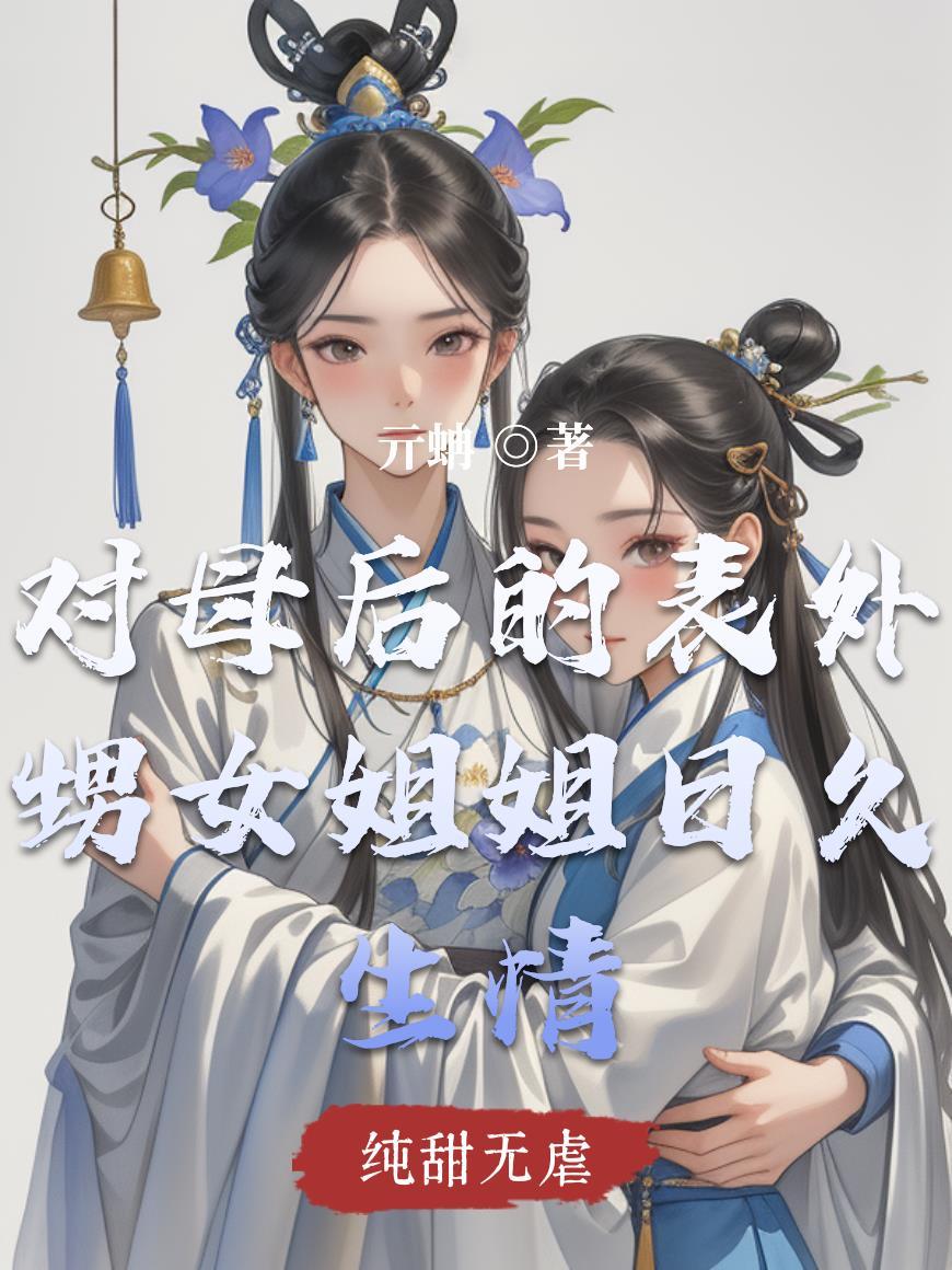 大夏刑侦启示录全文阅读最新章节列表