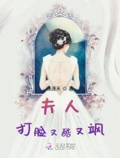 我的替身是史蒂夫百度百科