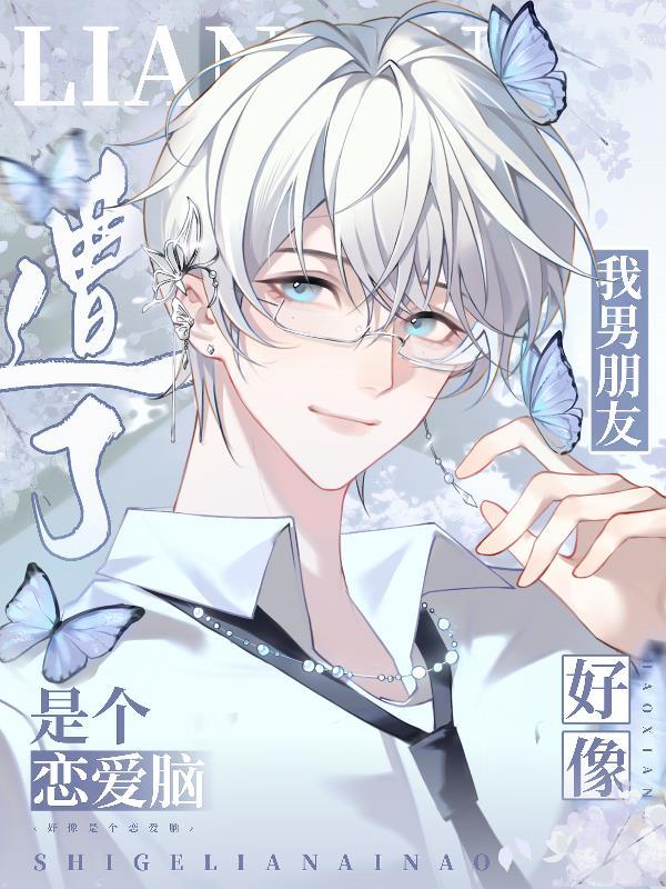 全球轮回开局复制不死之身