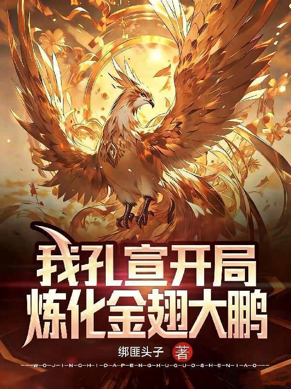 快穿囤货，我在时空裂缝开挂