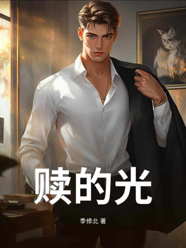 洪荒之北斗星君传