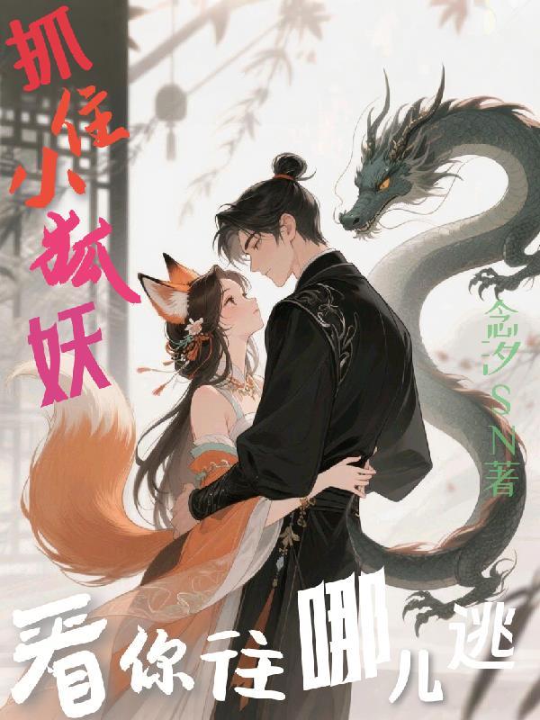 我把天道开了