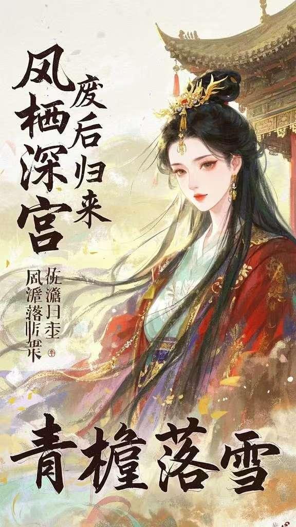 矿奴少年修仙路