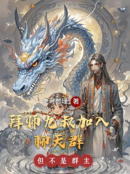 我与太子，皆是恶鬼归来
