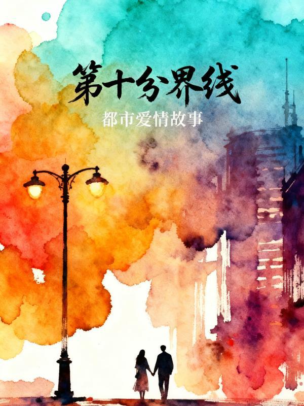 四合院：禽兽死早了