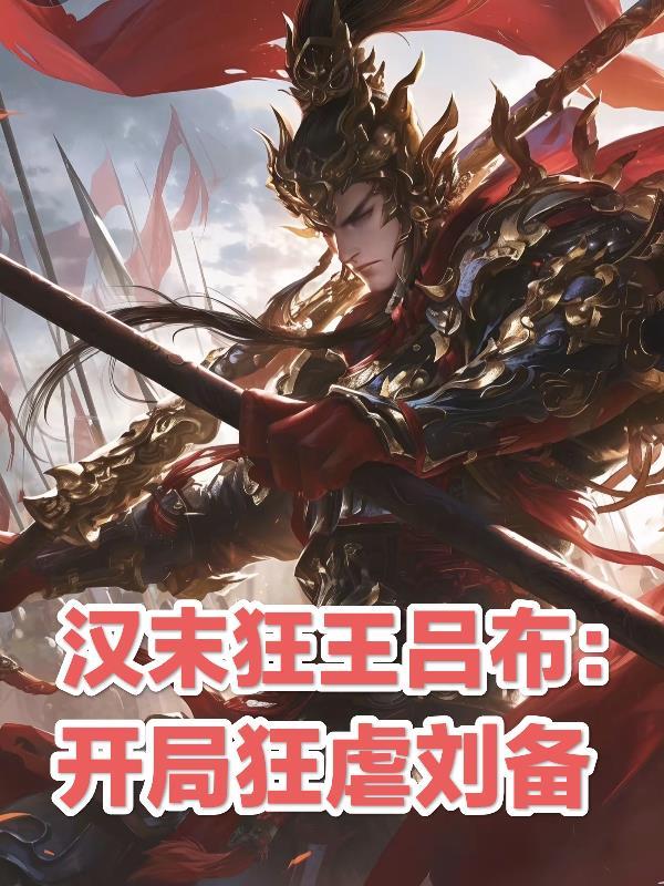 乐队：若叶家的哑巴不想做传话筒
