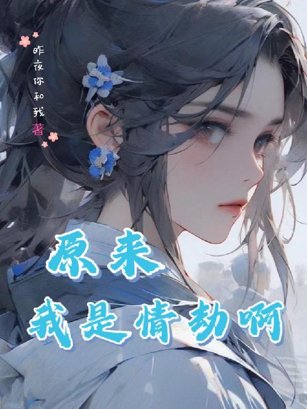 我就是许愿神