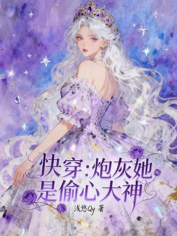 打工女孩穿越认的干爹，豪横！