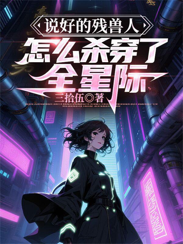 无影剑相思引