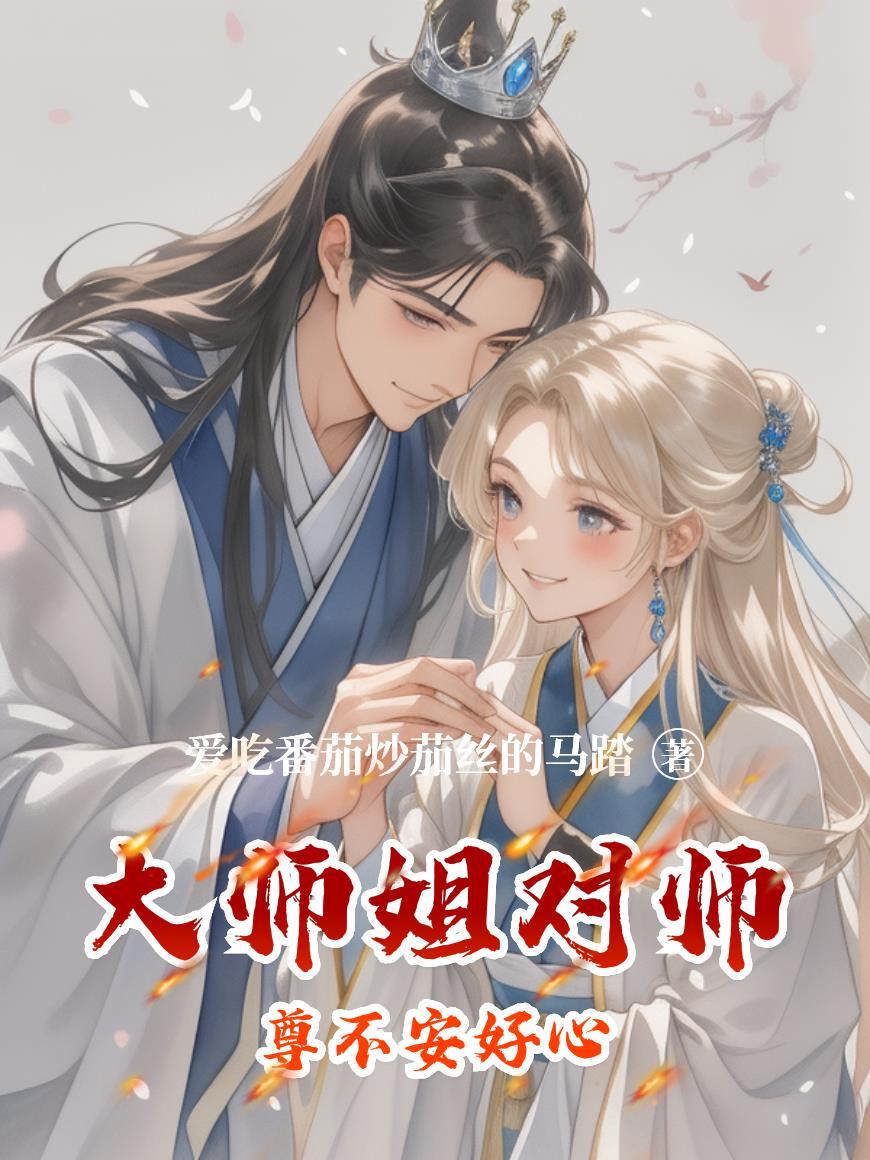 穿越隋末之争霸天下