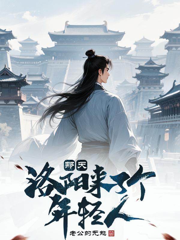 再造大宋：我在靖康玩职场权谋