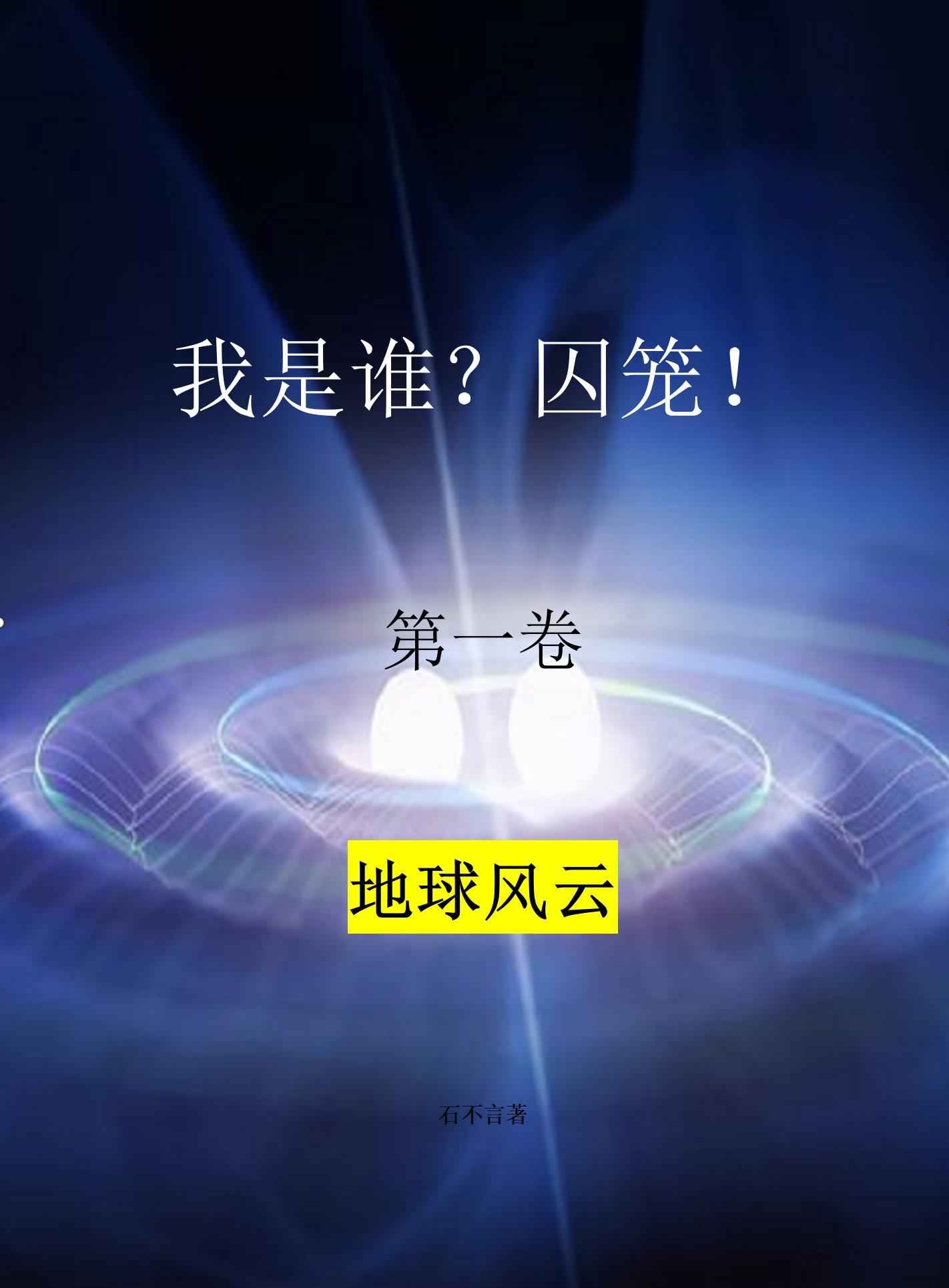 梦婆录