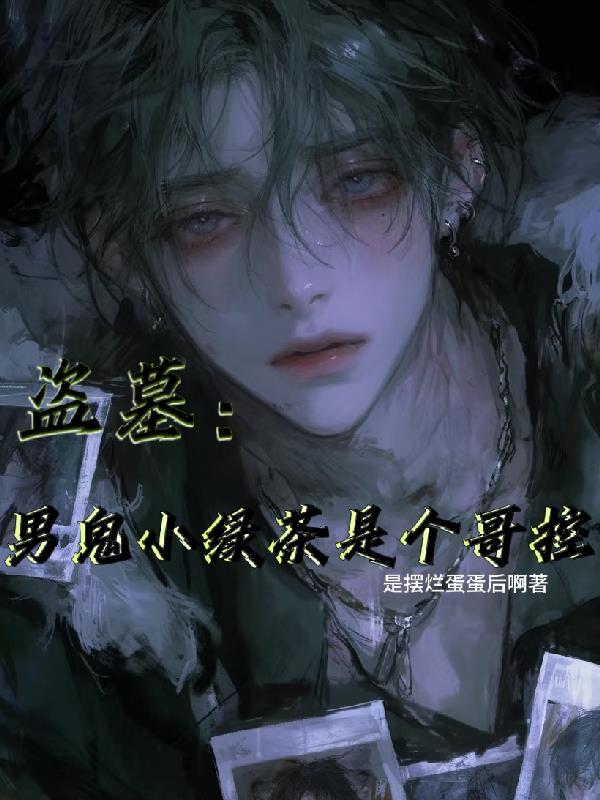 诡异末世：我的大巴序列001