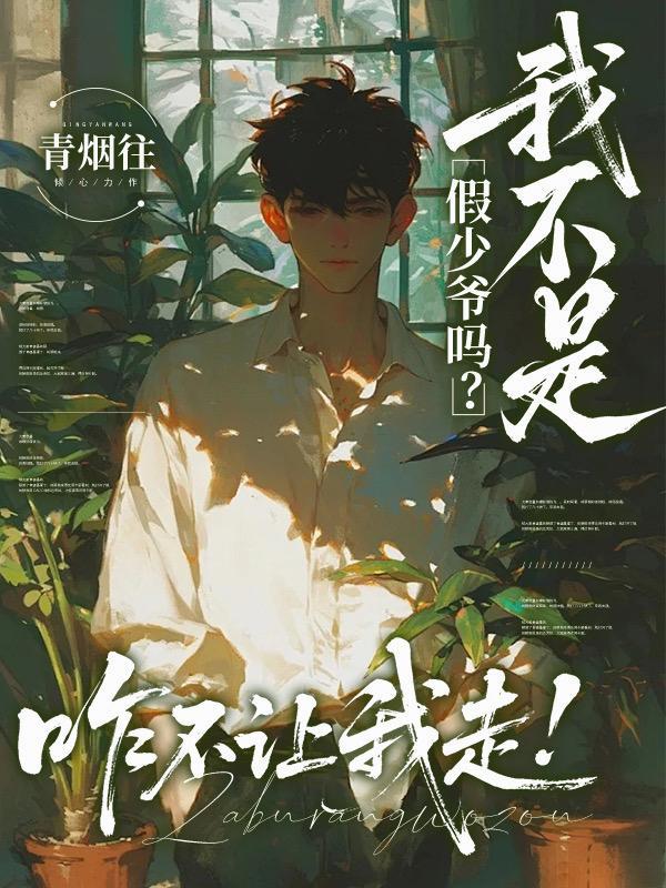 西幻：开局觉醒双天赋