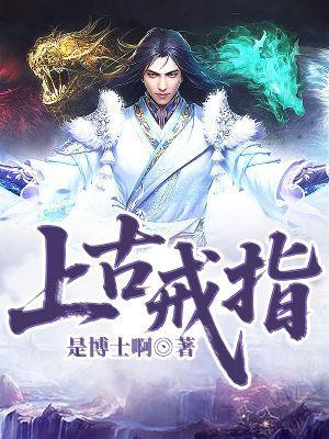 重置记忆后，我竟成了救世主！