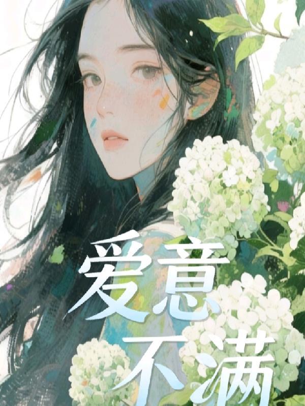 穿越流放当奴隶妈宝女？直接断亲