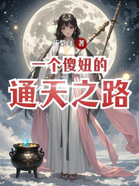 从召唤帝皇铠甲开始修仙
