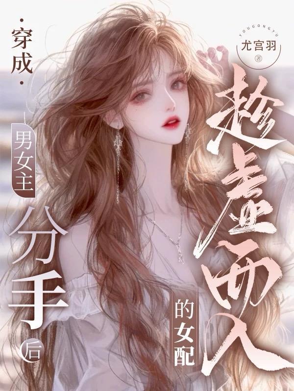 崩坏三，结果是前文明