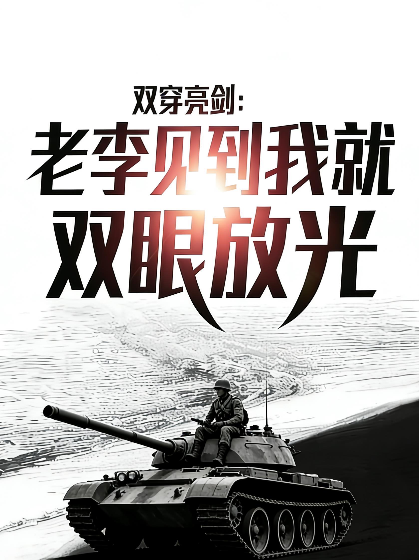 马来西亚黑暗