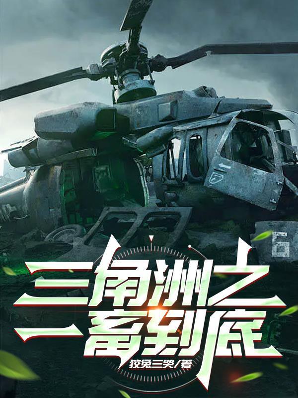 兼祧两房？废后她重生之后杀疯了