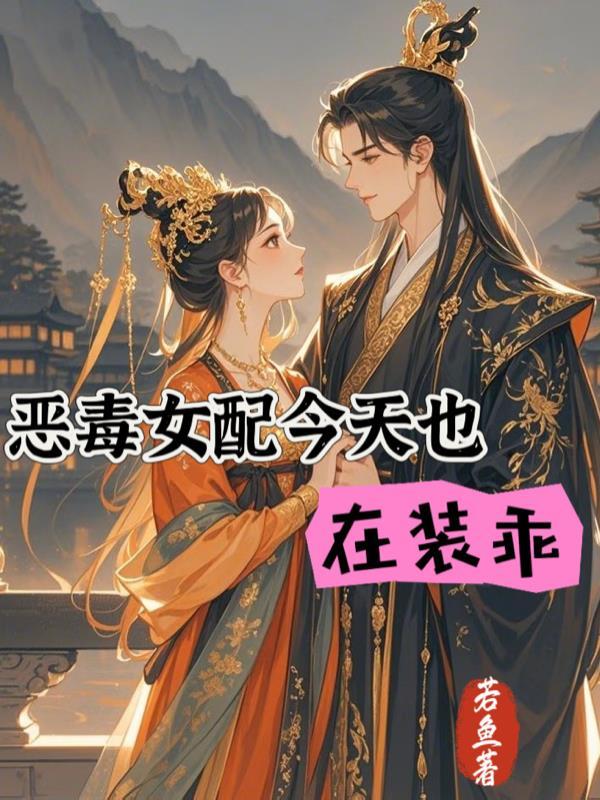 陕北民间故事