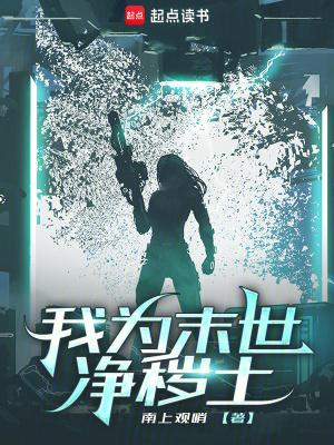不受宠的嫔妃养了一年小太监魏青