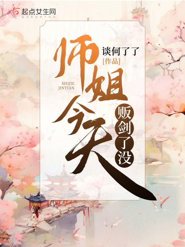 全星际跪求：我靠种田养疯批