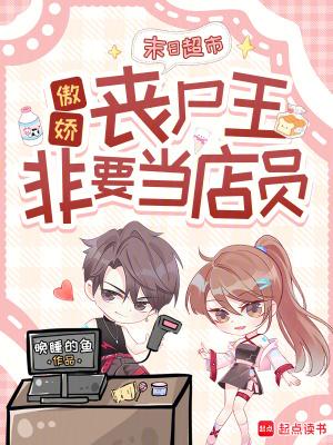 综穿：超脑妹妹系大佬