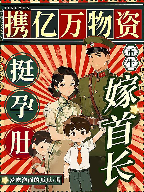 斗罗：混沌龙神与九心海棠皇