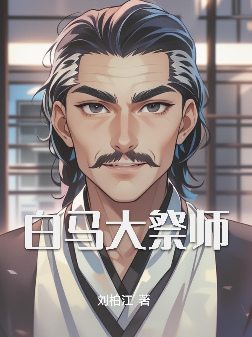 星芒撞进夏日晚风