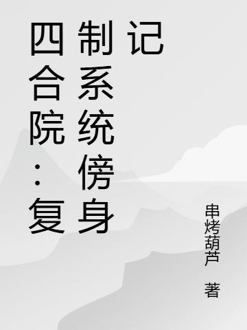 勇敢者的女装潜行日记