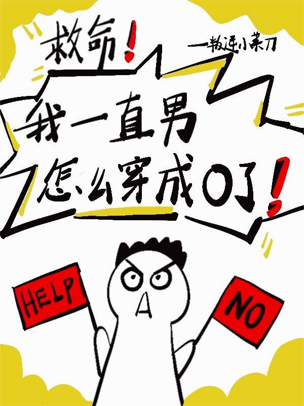 退婚后与师姐同修觉醒纯阳神体