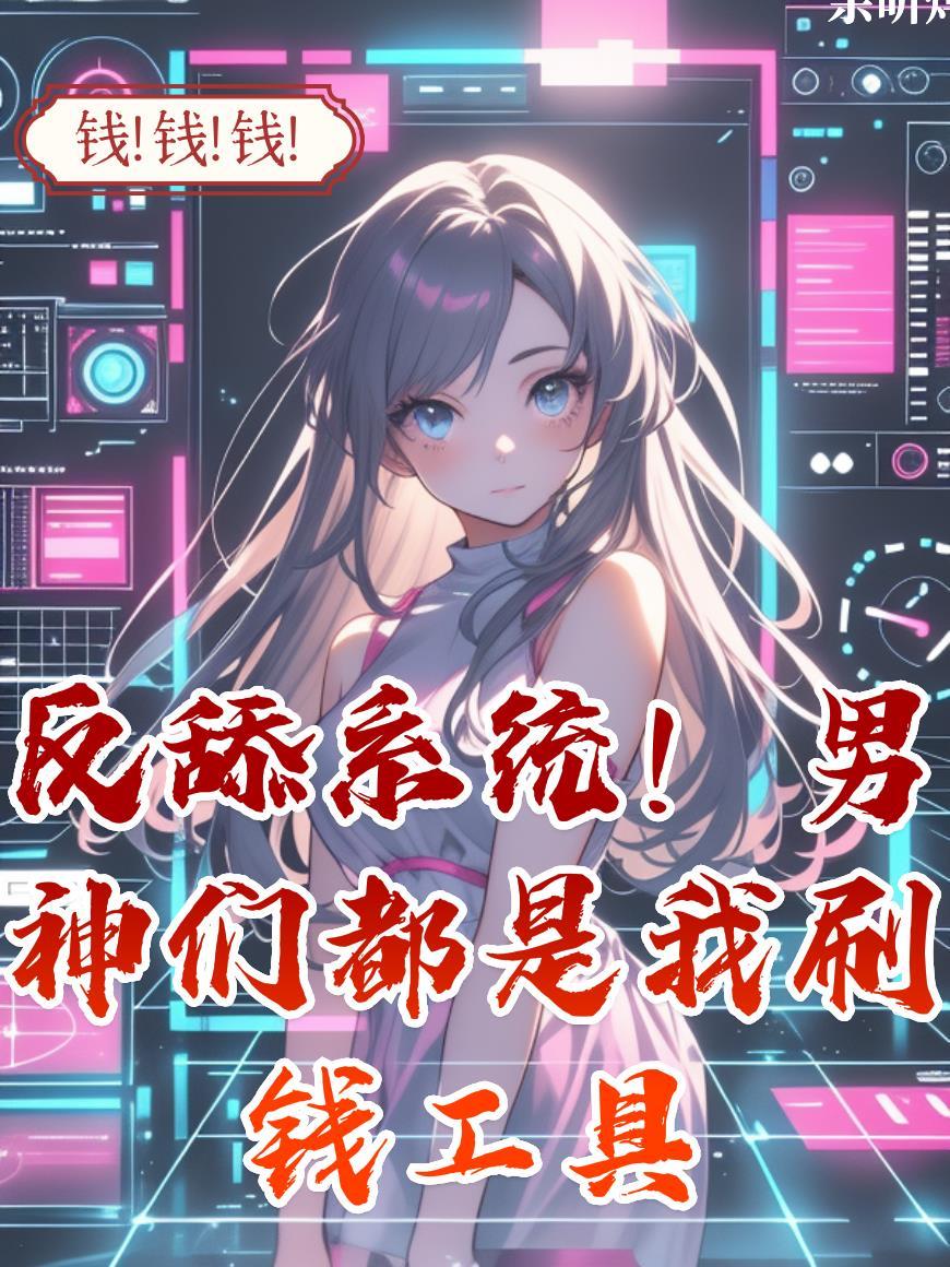 执掌时空的帝王，主宰天命的君主
