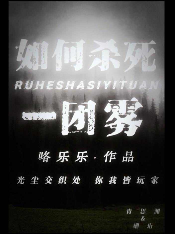 那个比伏地魔还危险的人，回来了