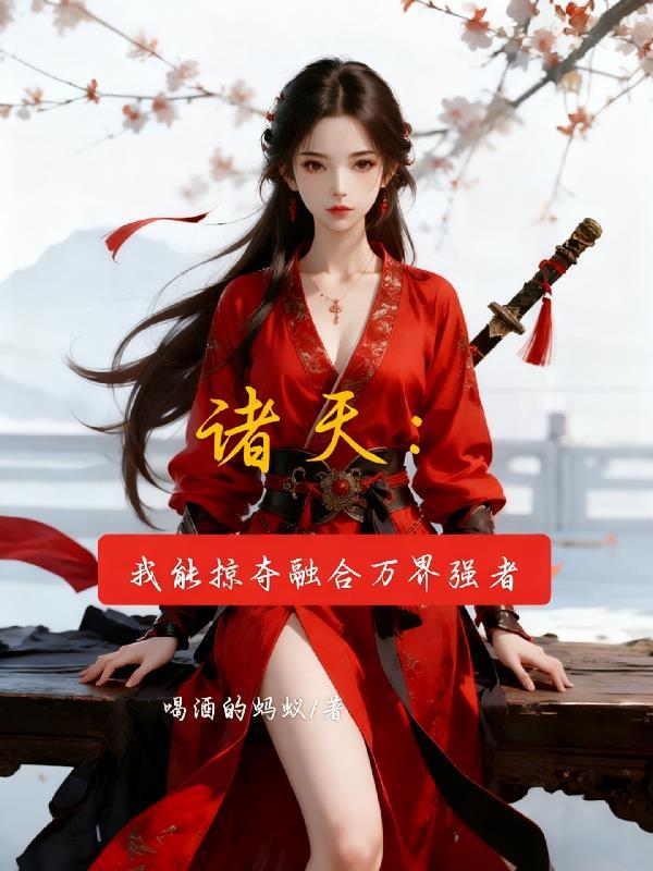 彼岸之主最新章节