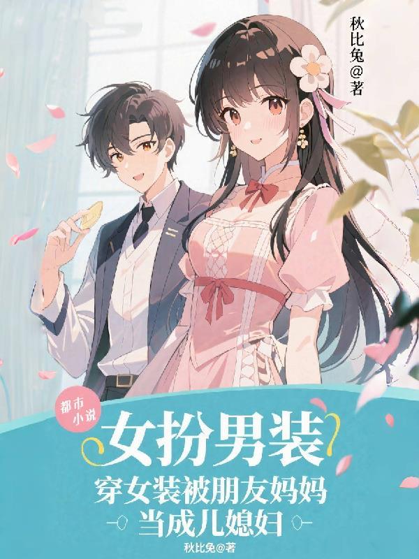 我在阴间清理债务