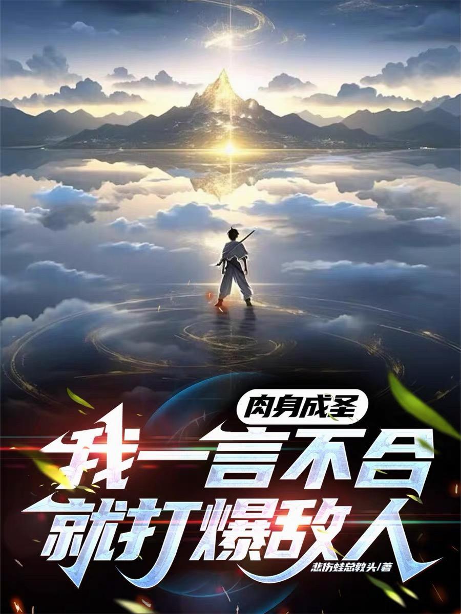 身怀异宝我竟被逐出家门