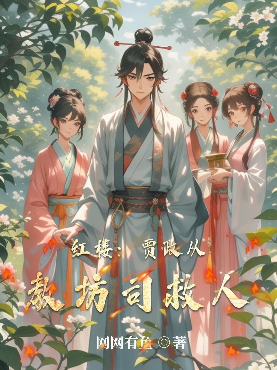 涂山暮影
