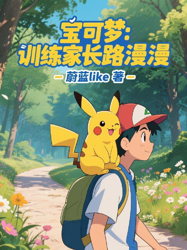 土匪冒充县令，在明末征战天下