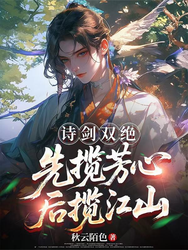 宝可梦：鼬的救赎