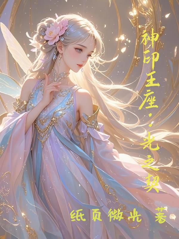 暴君武神