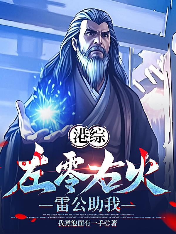 替嫁病娇总裁，我成了豪门团宠