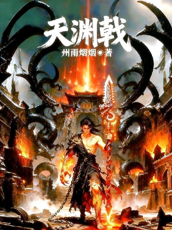 黑道霸总追爱俏警花