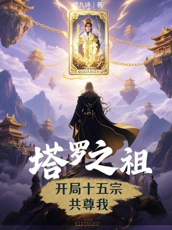 张狗蛋的镇邪人生