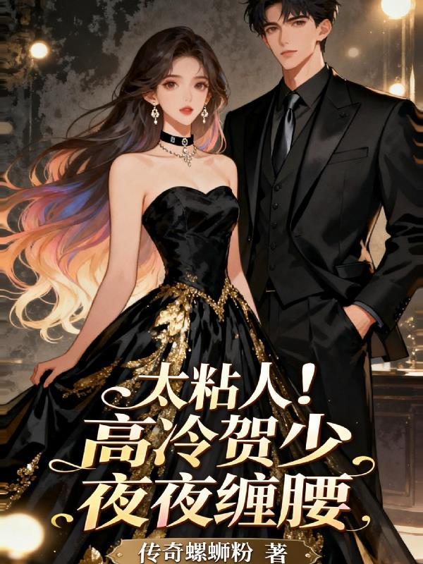 青君