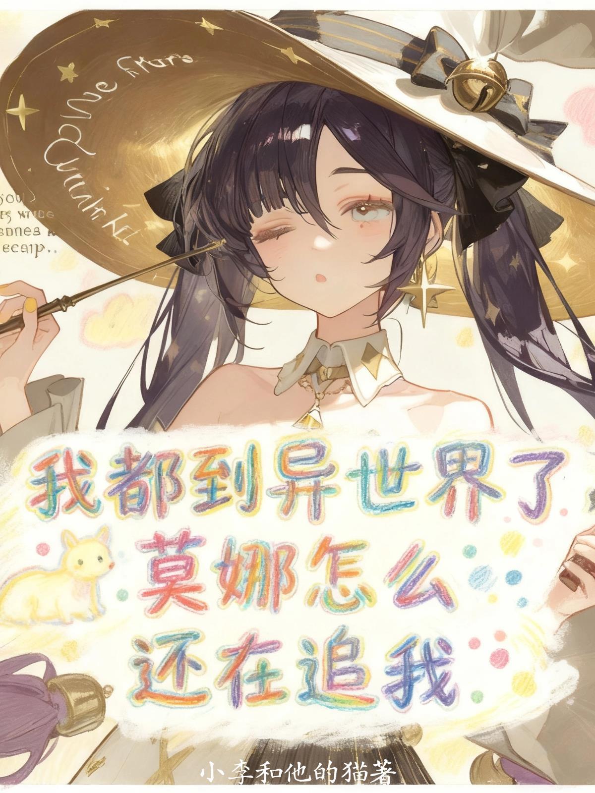 混元乾坤道