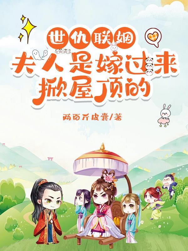 直女大小姐驾到，还不快闪开